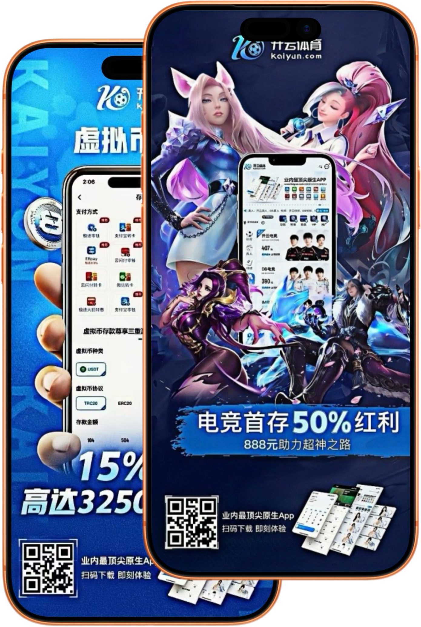 爱游戏体育