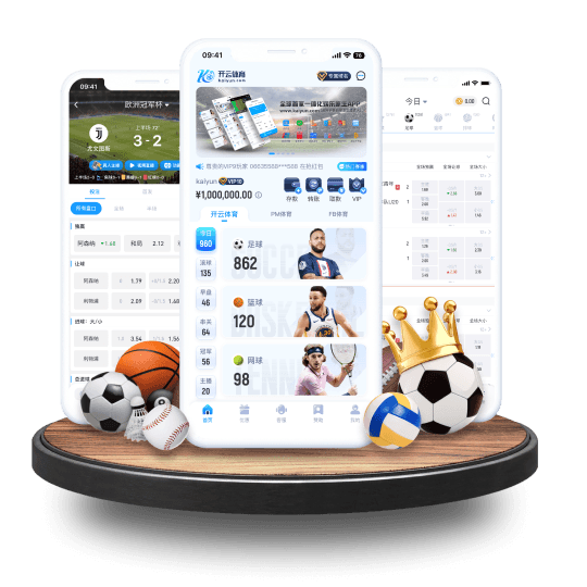 爱游戏体育体育APP界面