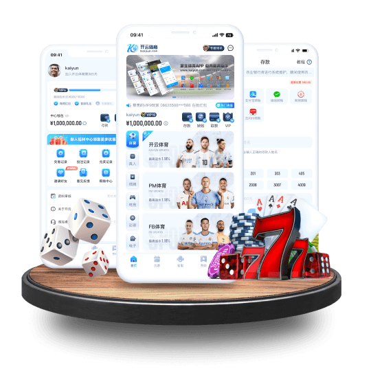 爱游戏体育全站APP界面